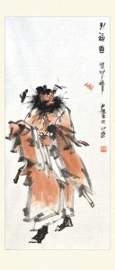 中国画人物钟馗引福图